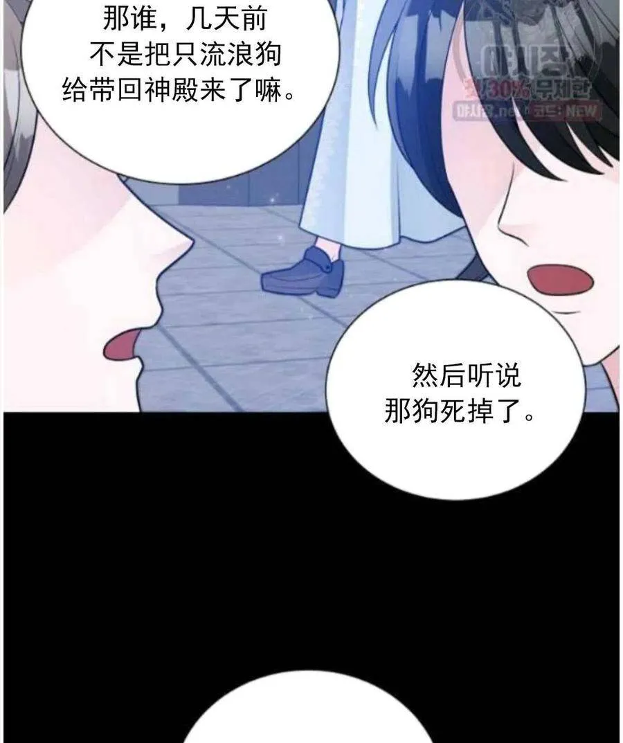 第15话 第39页
