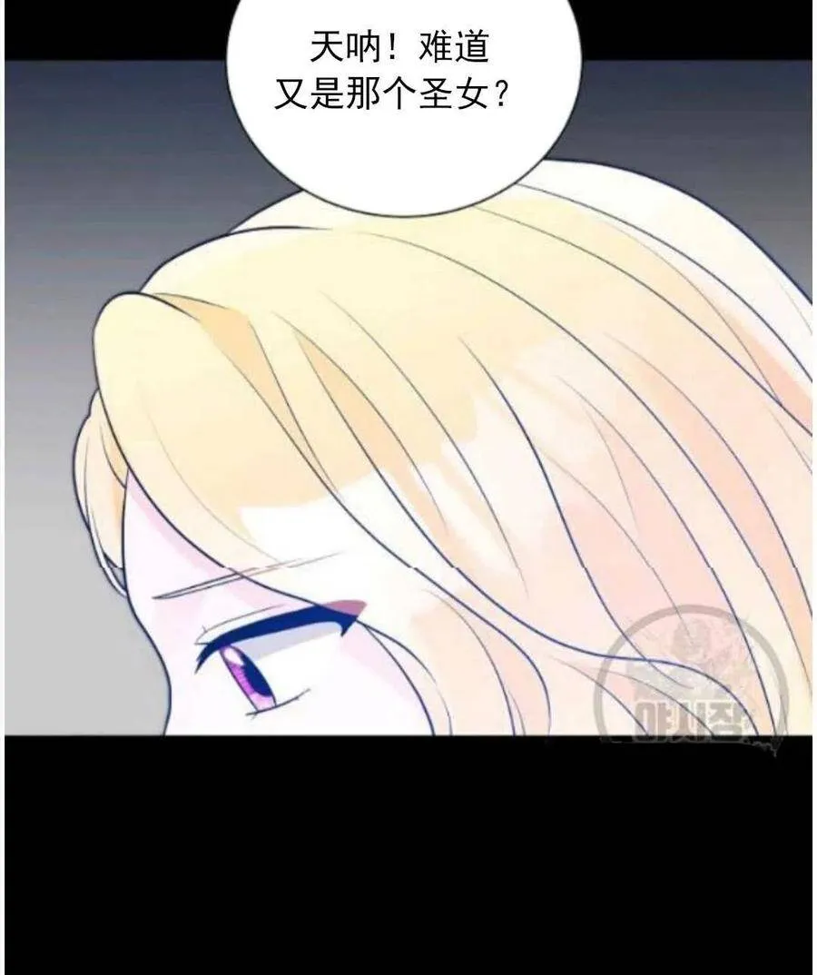 第15话 第40页