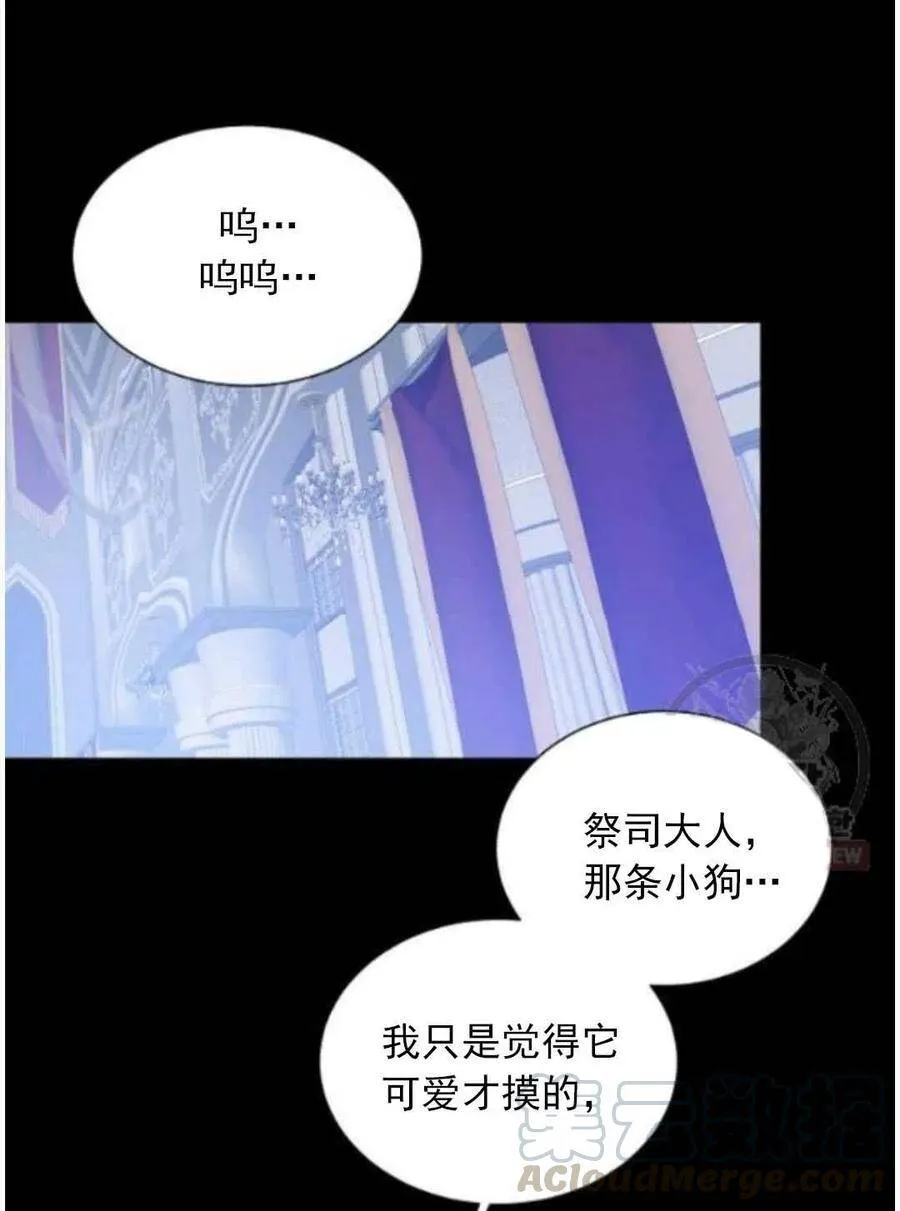 第15话 第41页