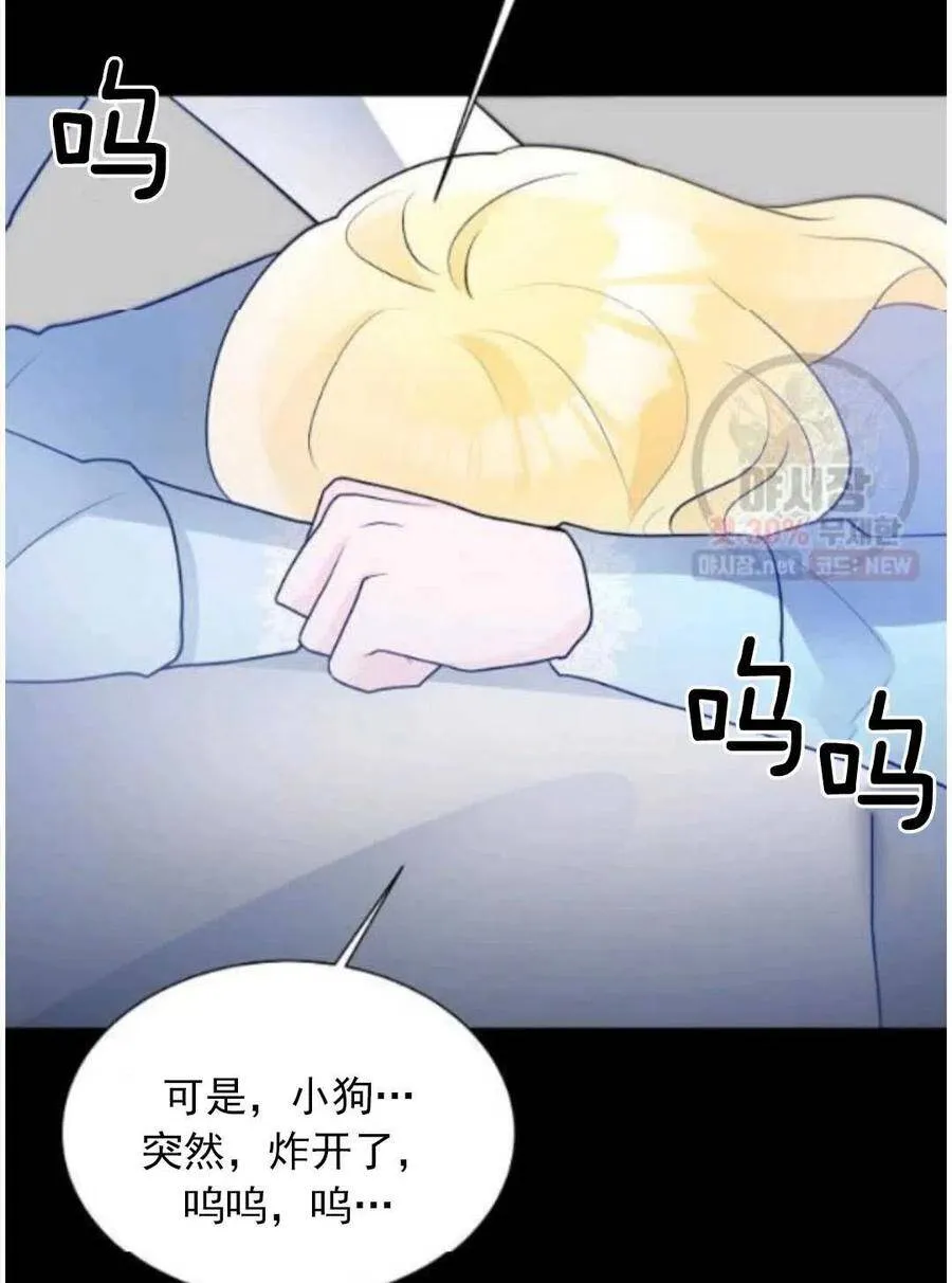 第15话 第42页