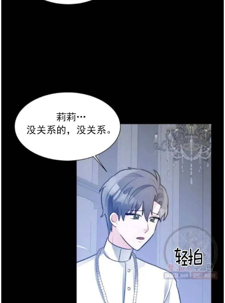 第15话 第43页