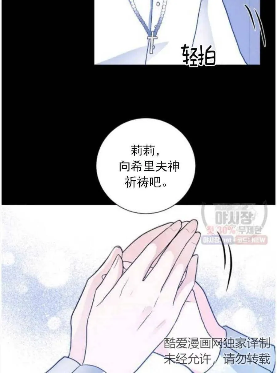 第15话 第44页