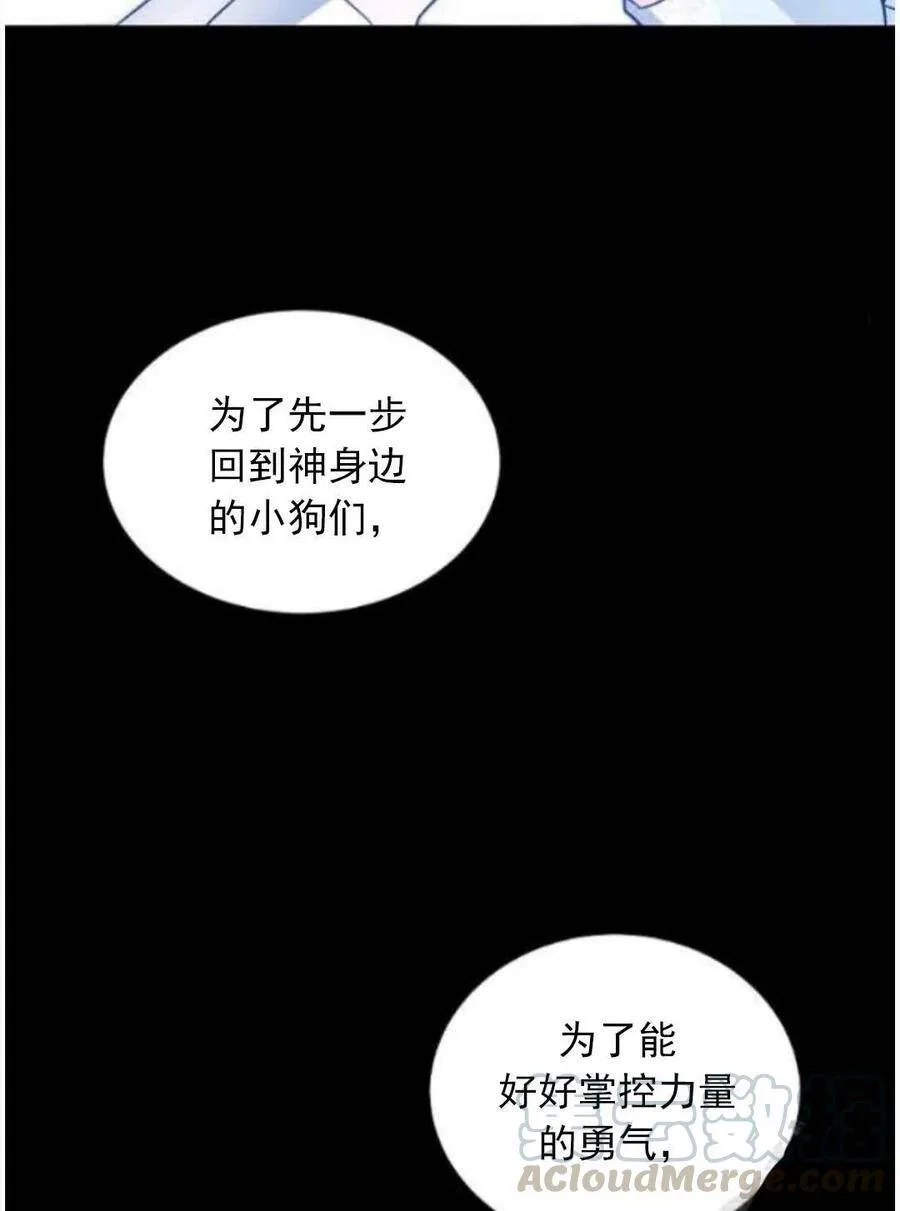 第15话 第45页
