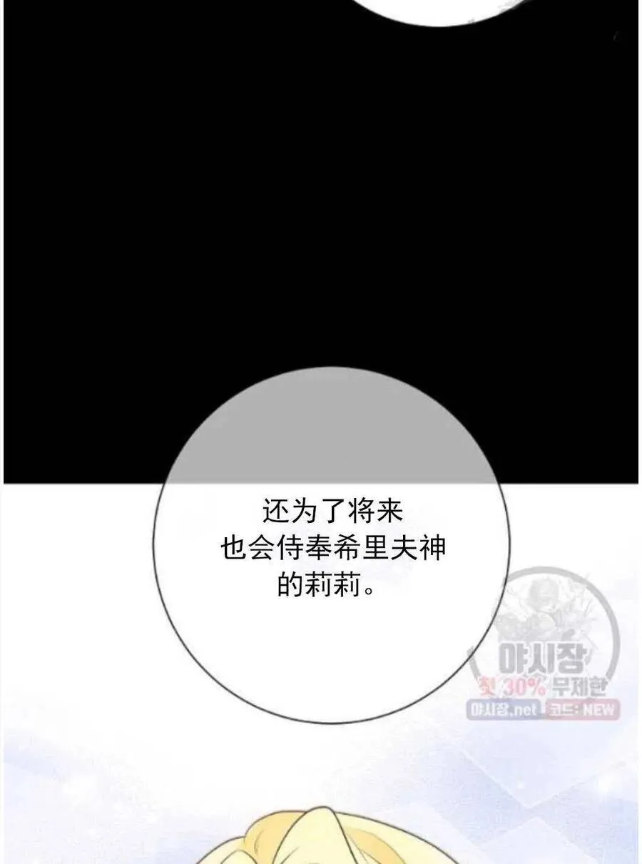 第15话 第46页