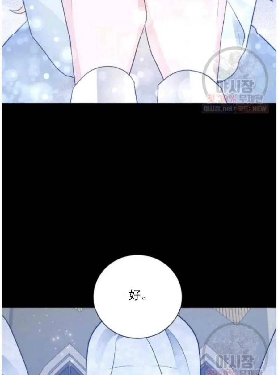 第15话 第48页