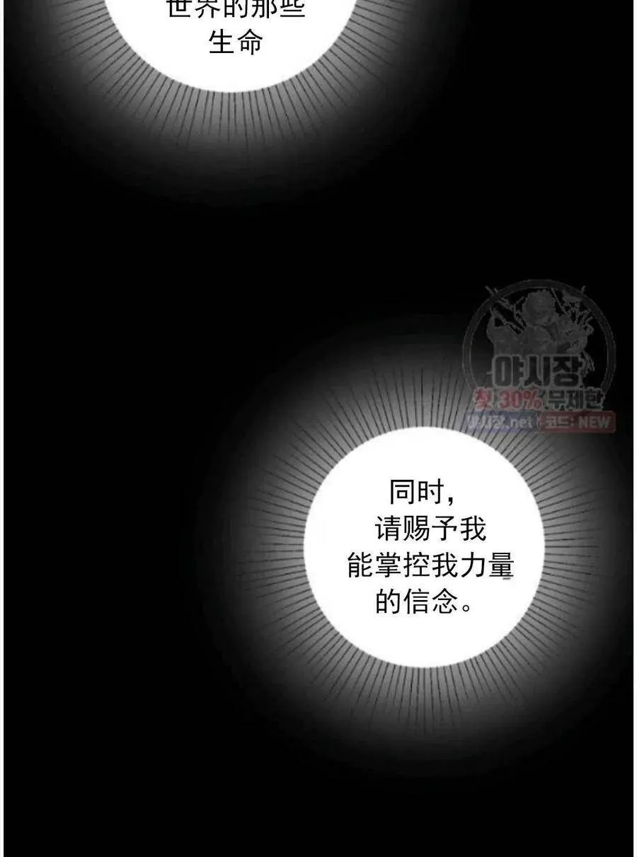 第15话 第50页