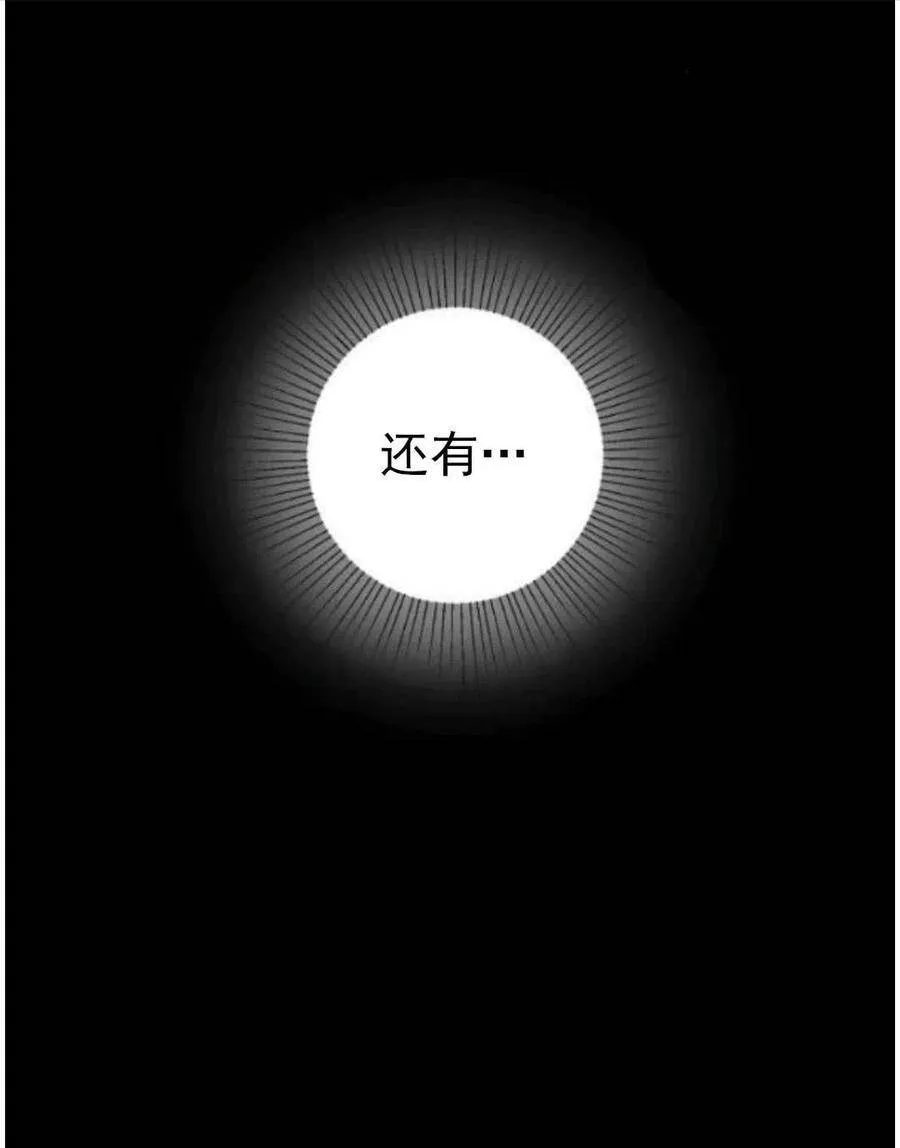 第15话 第51页