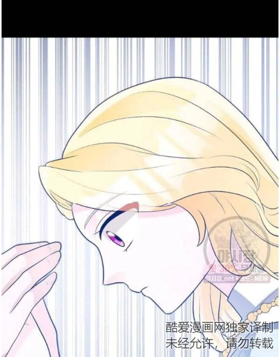 第15话 第52页