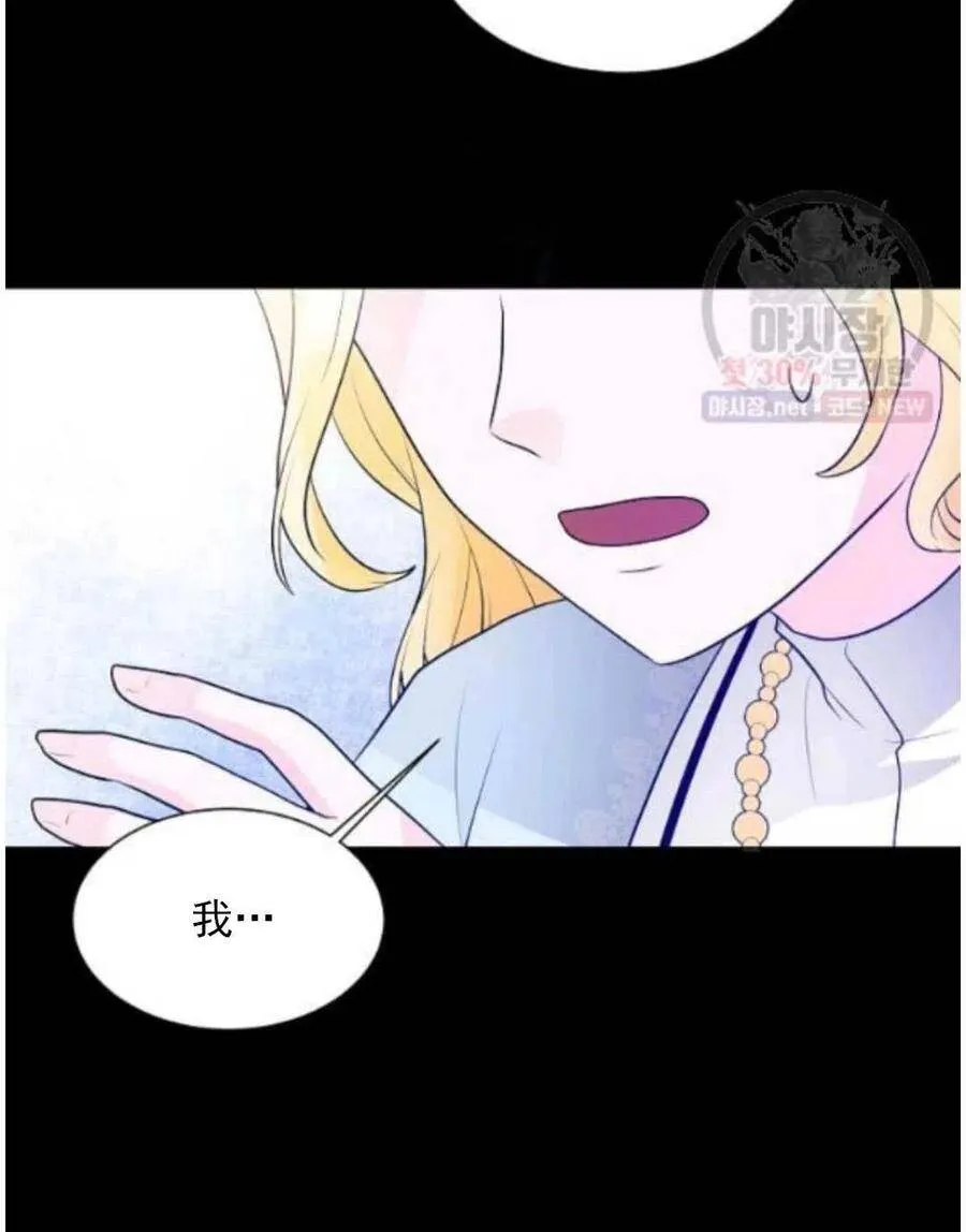 第15话 第54页