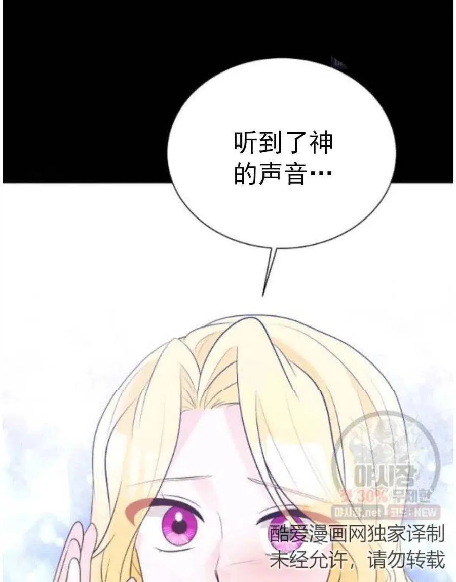 第15话 第55页
