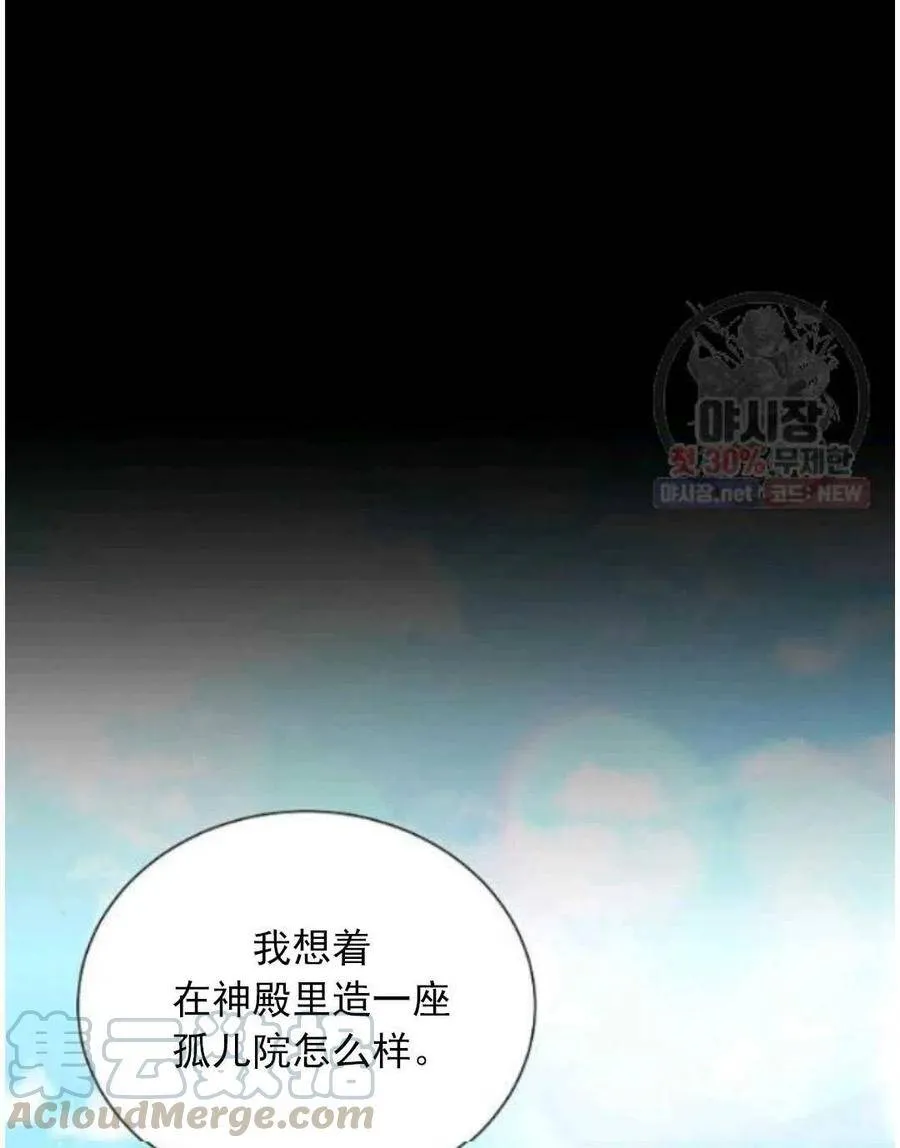 第15话 第57页