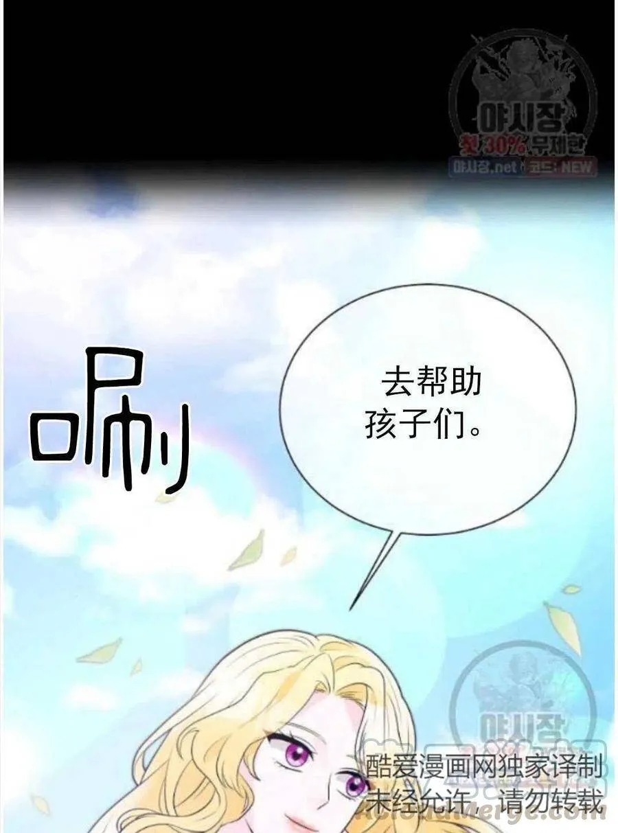 第15话 第61页