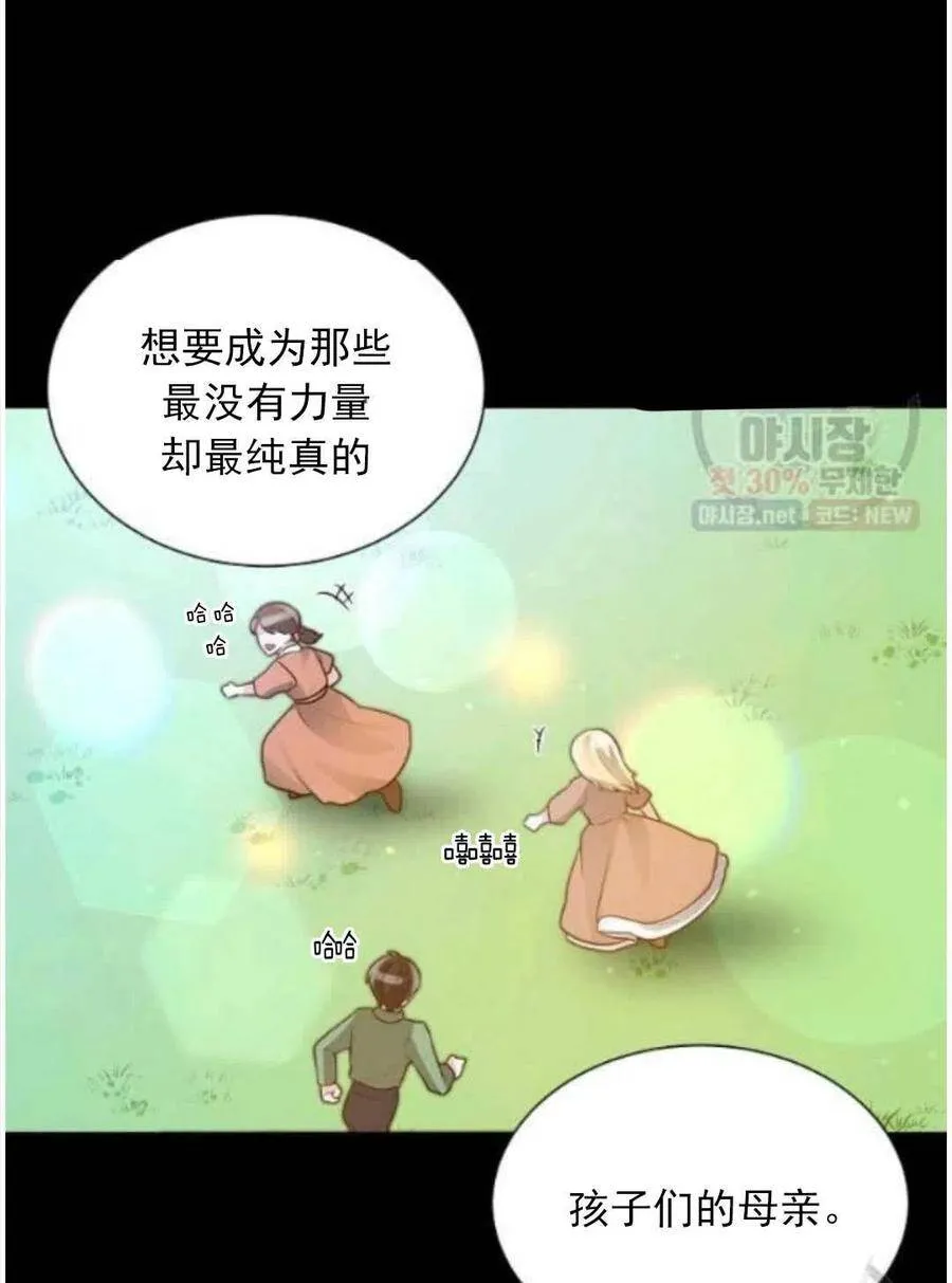 第15话 第63页