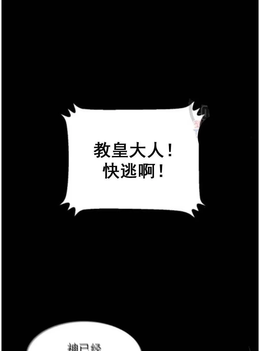 第15话 第68页