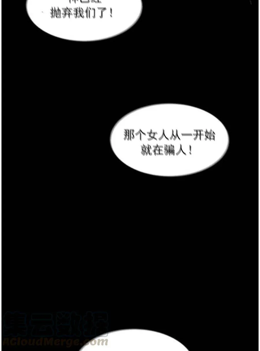 第15话 第69页