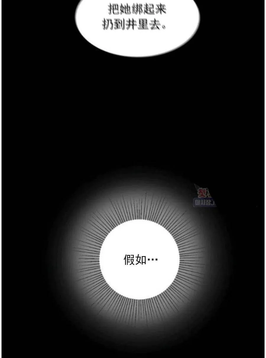 第15话 第70页