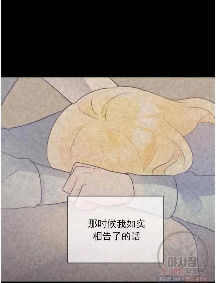 第15话 第71页
