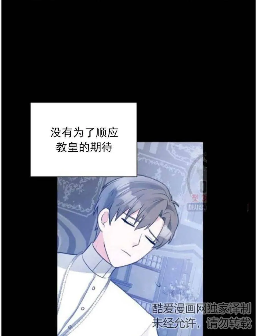 第15话 第72页