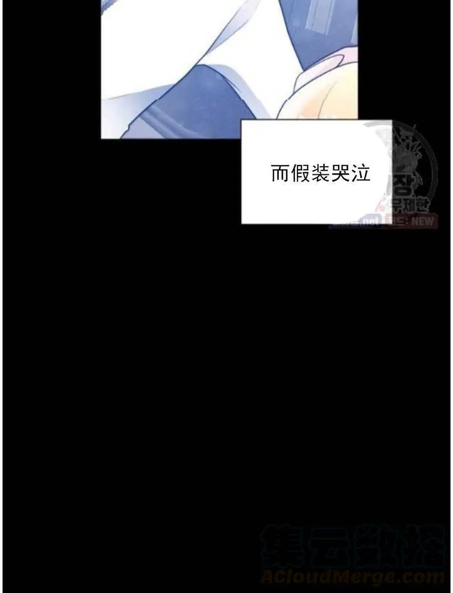 第15话 第73页
