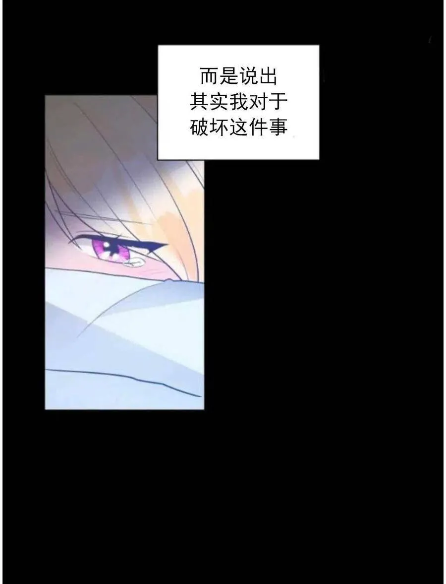第15话 第74页