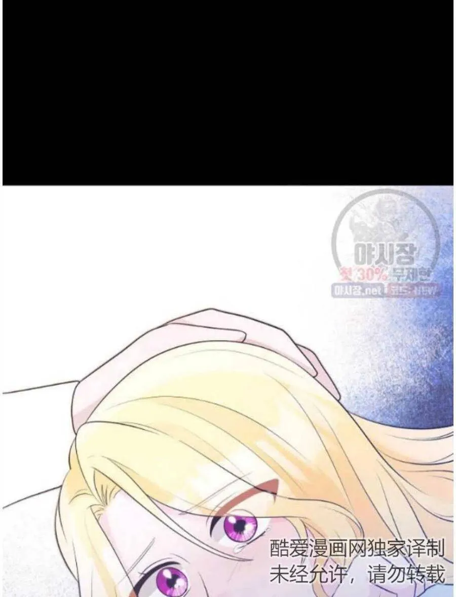 第15话 第75页