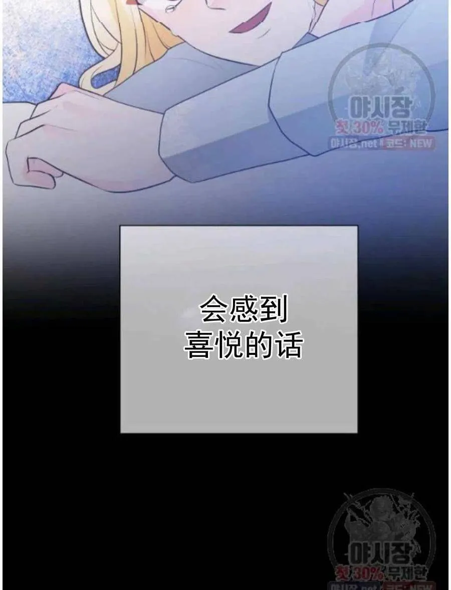 第15话 第76页