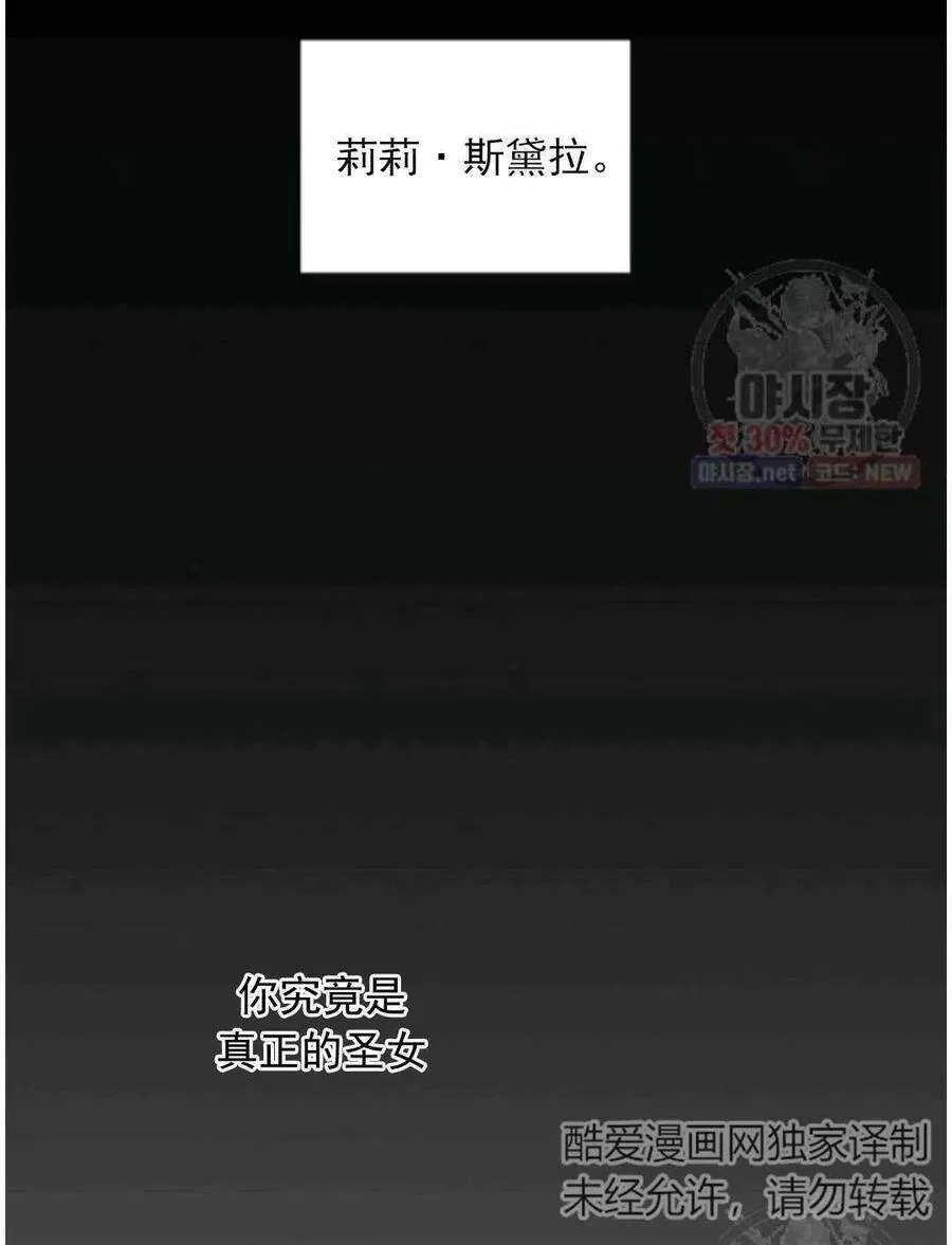 第15话 第78页