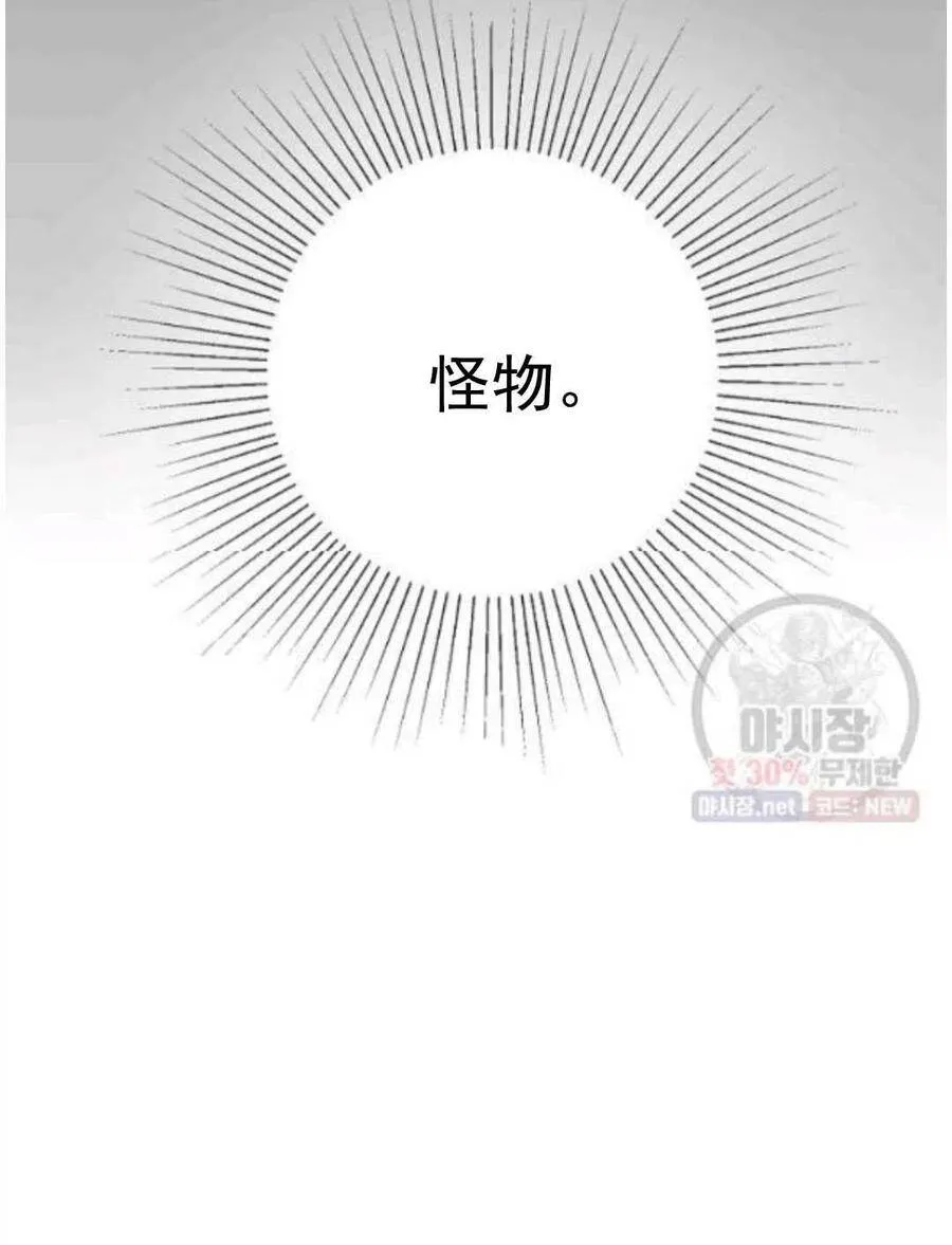 第15话 第80页
