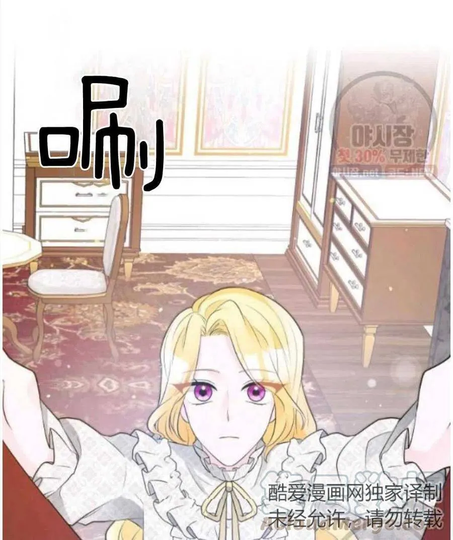 第15话 第81页