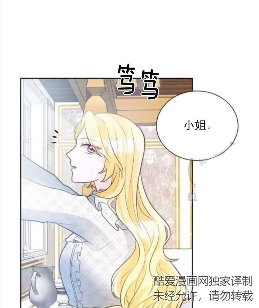 第15话 第84页