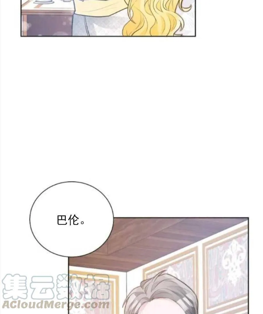 第15话 第85页