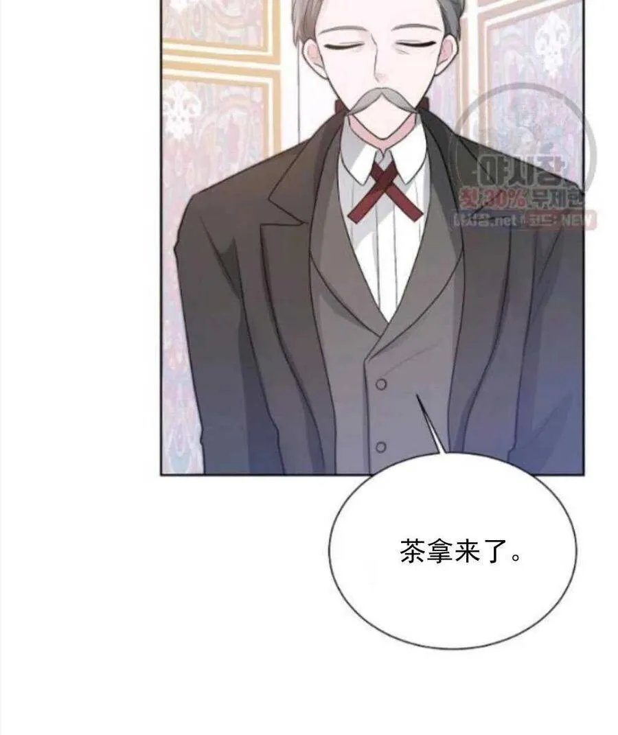 第15话 第86页