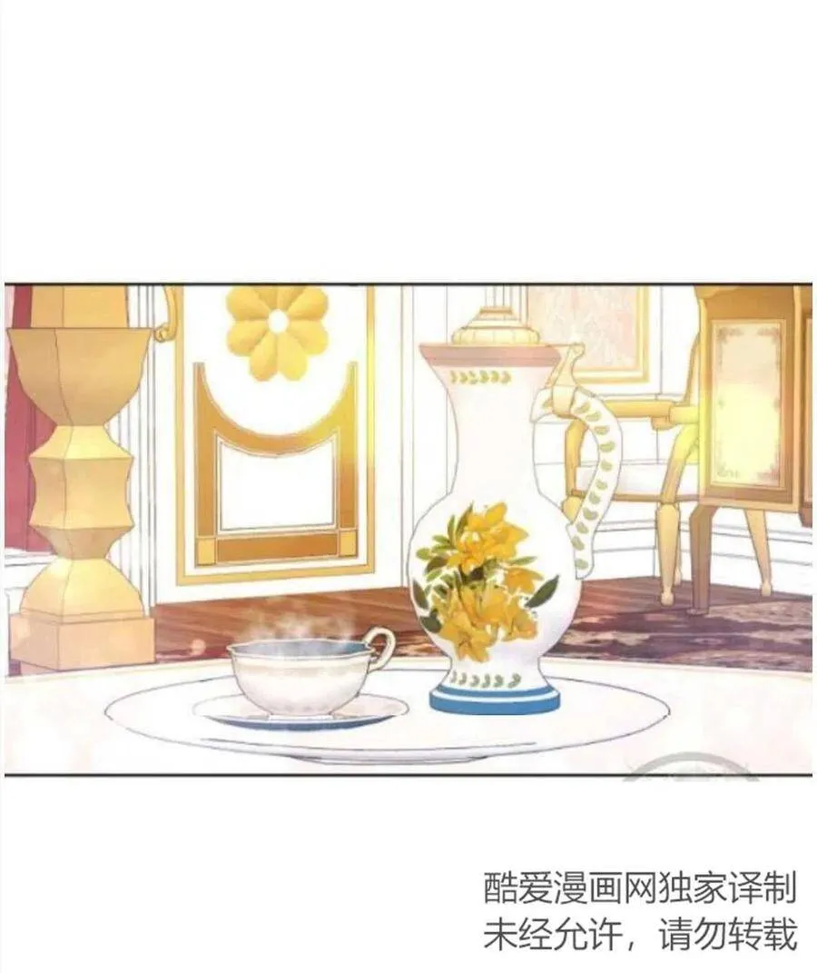 第15话 第87页