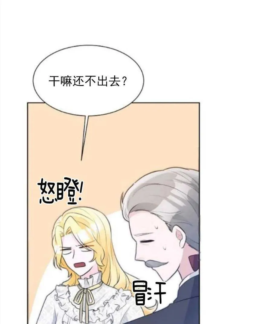 第15话 第88页