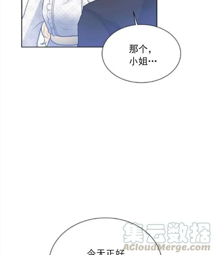 第15话 第89页