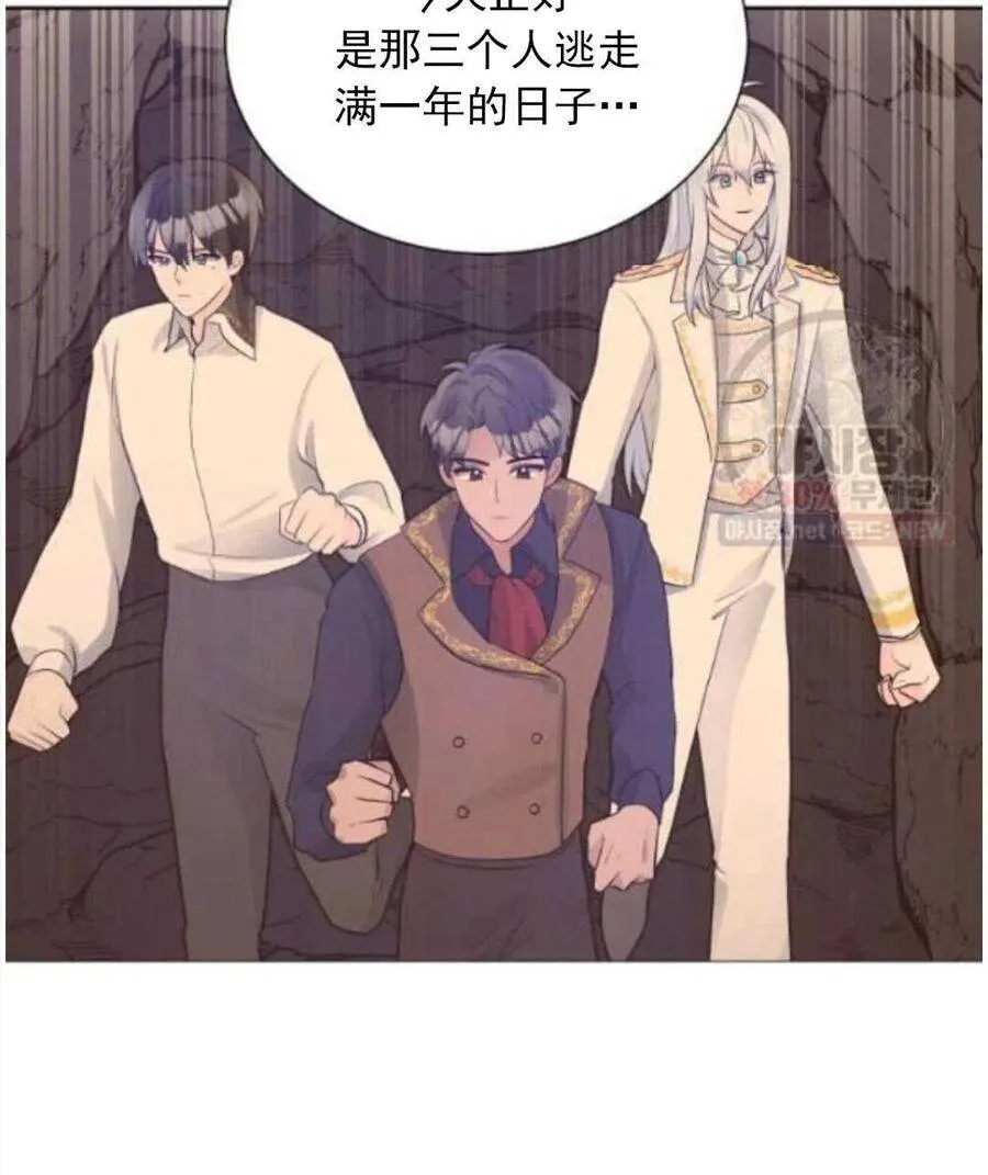 第15话 第90页