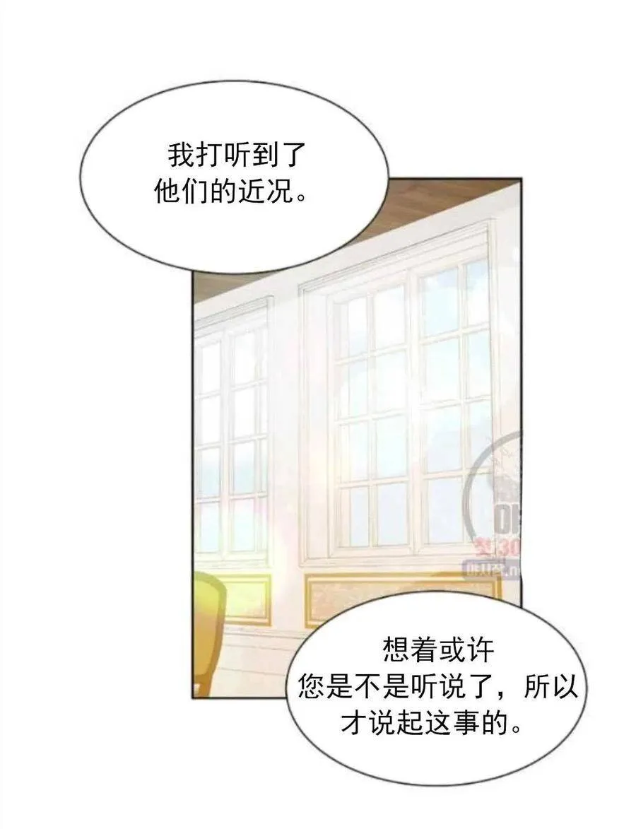 第15话 第91页
