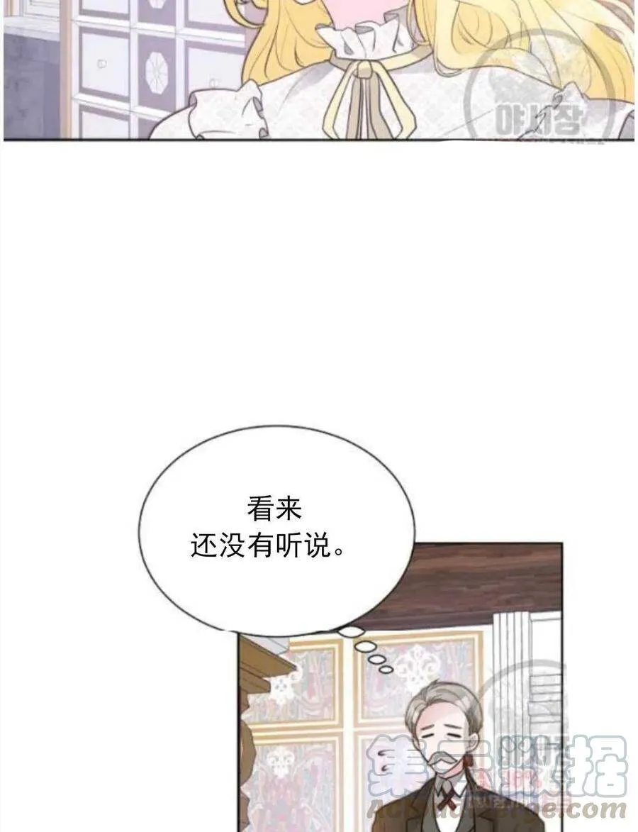 第15话 第93页