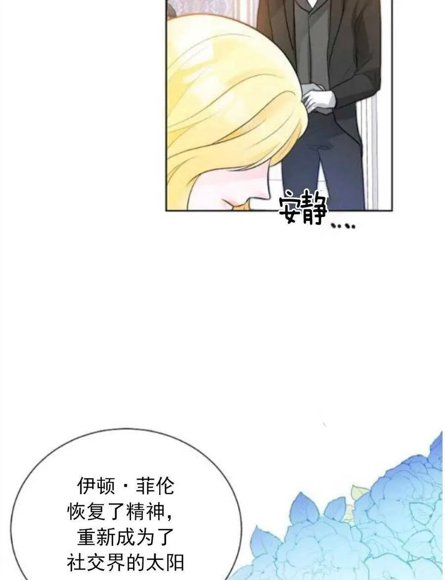 第15话 第94页