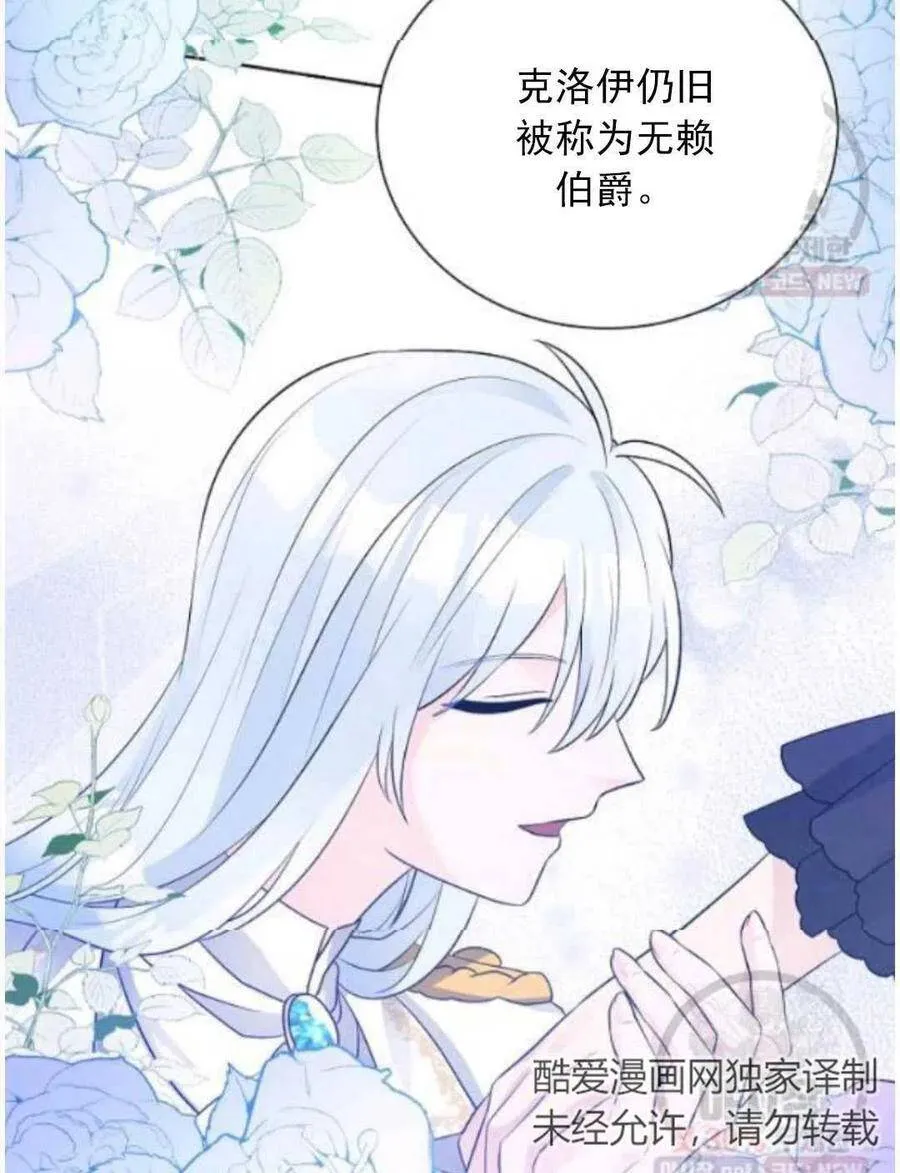 第15话 第96页
