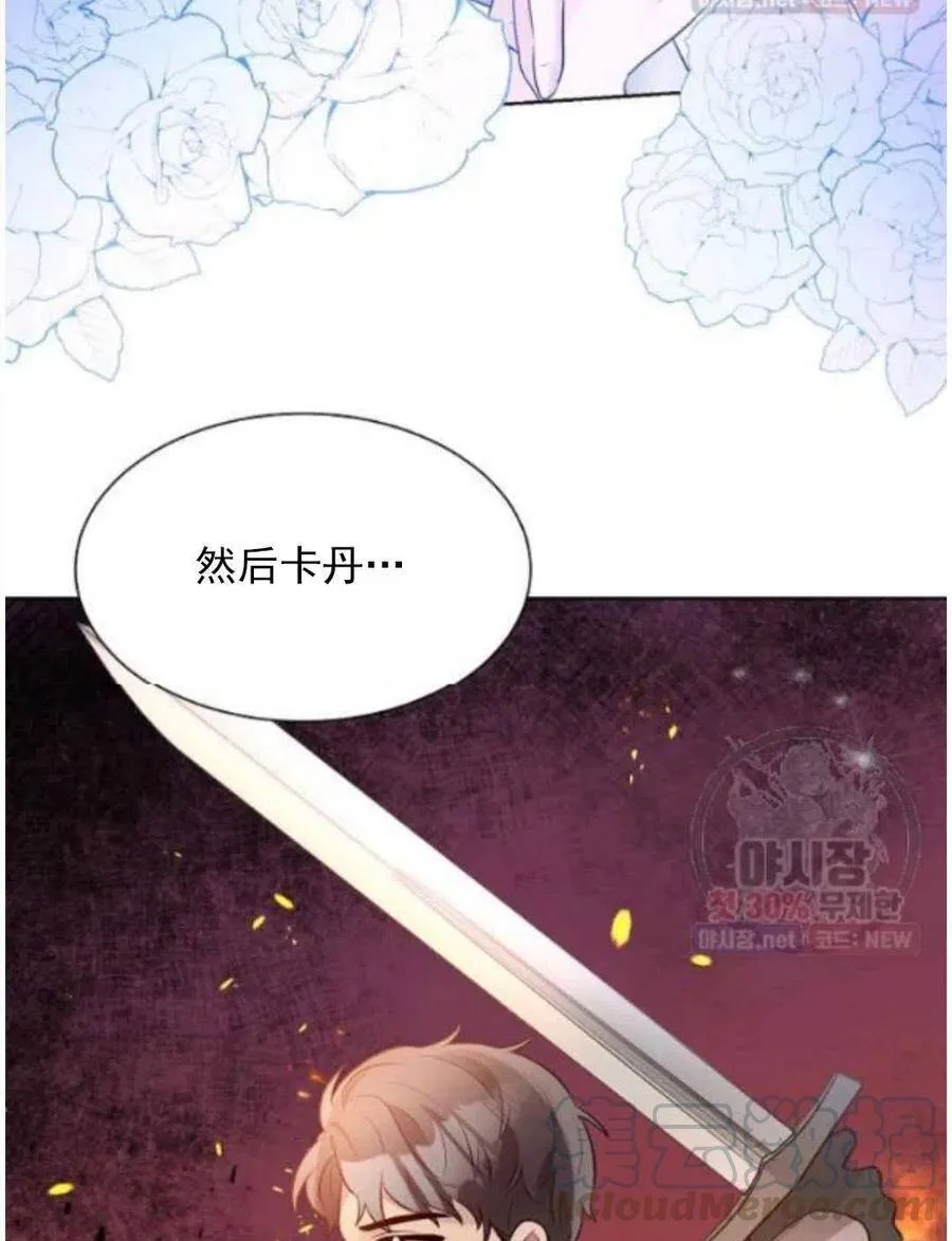 第15话 第97页