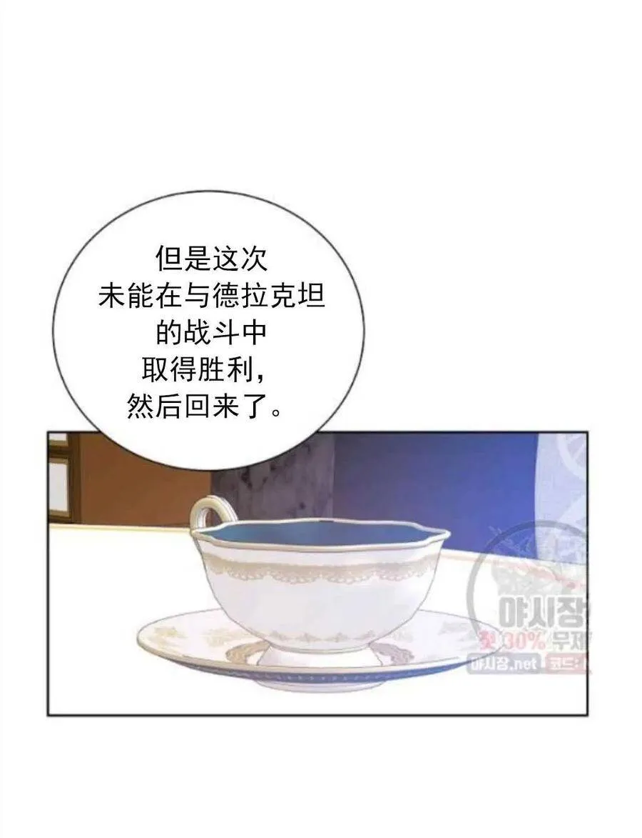 第15话 第100页