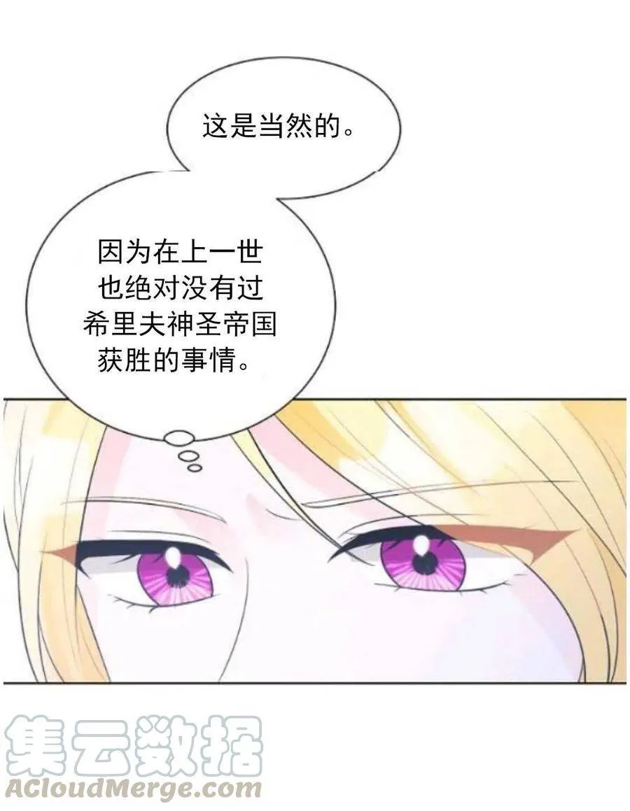 第15话 第101页