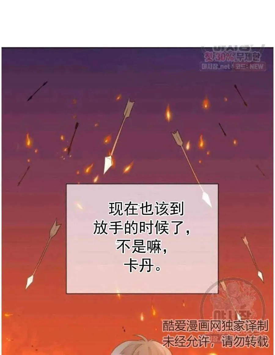 第15话 第102页