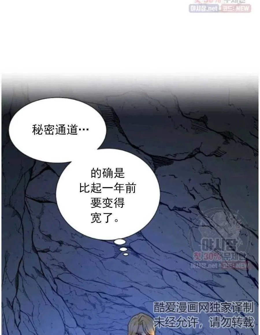 第15话 第106页