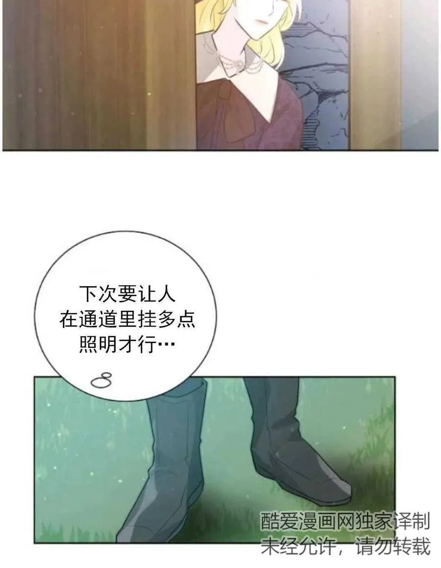 第15话 第110页