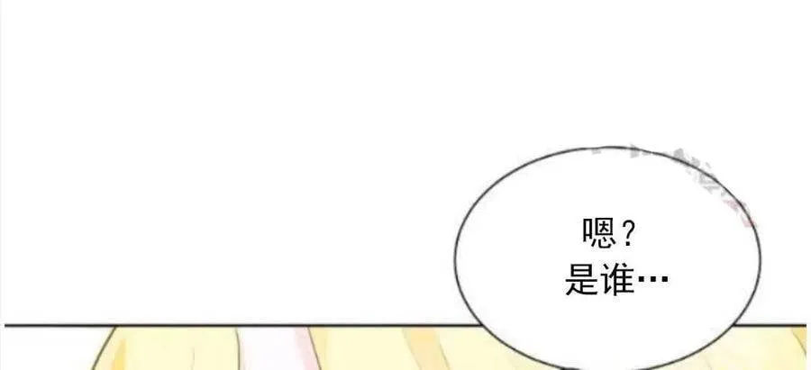 第15话 第111页