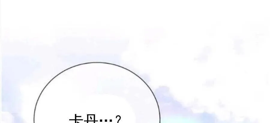 第15话 第116页
