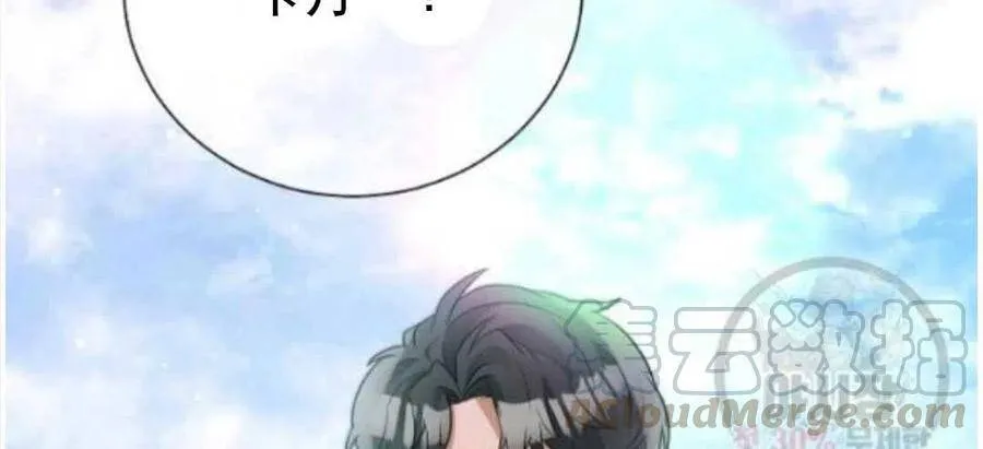 第15话 第117页