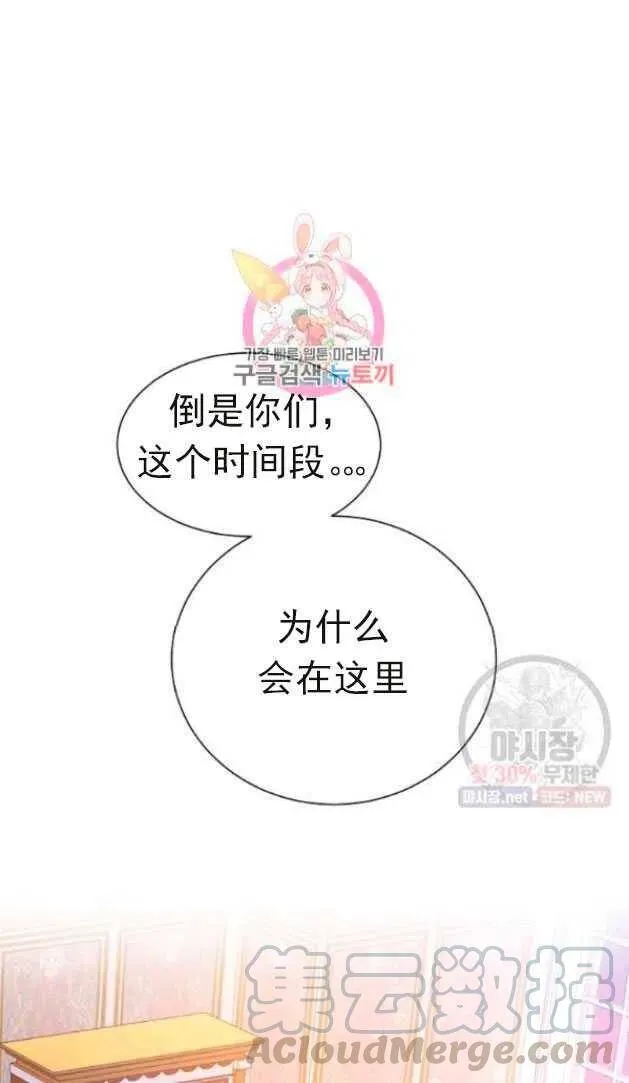 第14话 第1页